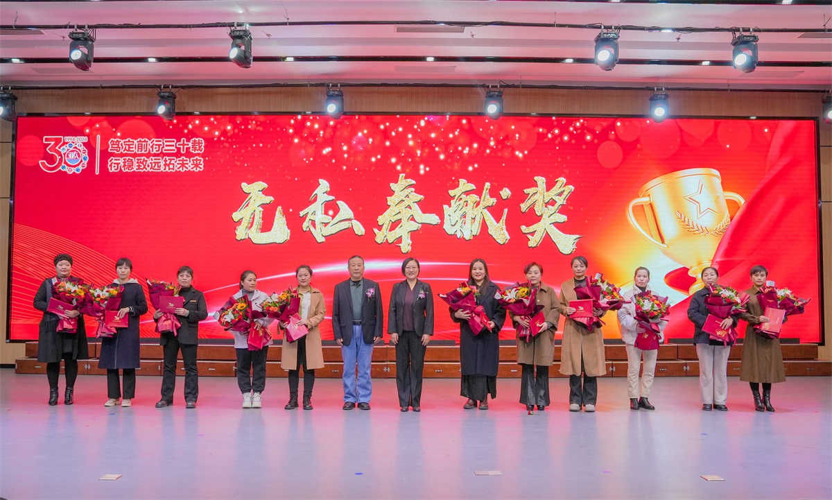 7無(wú)私奉獻(xiàn)獎(jiǎng).JPG 7無(wú)私奉獻(xiàn)獎(jiǎng).JPG
